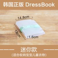 家用懒人叠衣服神器衣柜叠衣板衬衫衣裤子收纳整理创意折叠折衣板|韩版丝带儿童10个装-孩子专用