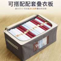 家用懒人叠衣服神器衣柜叠衣板衬衫衣裤子收纳整理创意折叠折衣板|牛津布收纳箱1个(搭配韩版效果更佳)