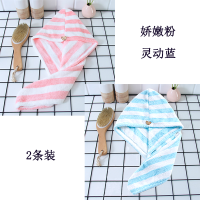 干发帽吸水速干不掉毛可爱加厚成人长发女浴帽洗擦头发毛巾包头巾|[娇嫩-粉]+[灵动-蓝](2条) [百媚-公主帽]