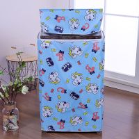 洗衣机罩防水防晒全自动洗衣机防尘罩耐用五年波轮滚筒洗|蓝色小象(高密度厚款防水防晒) B型:滚筒前开盖(5-7.5KG)