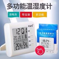 科迪博数显台式电子温度计家用夜光大屏多功能婴儿房高精度湿度表|T02普通款