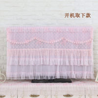 高档蕾丝液晶电视机罩防尘罩套50挂式65座式55寸直面曲面开机不取|罗曼莎-经典粉开机取下款 58寸