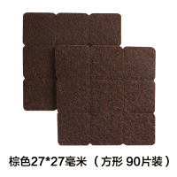 毛毡桌椅脚垫家具保护垫地板静音耐磨防滑凳子椅子桌角垫桌腿脚套|棕色2.7*2.7厘米90片