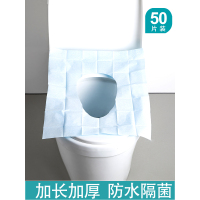 旅行一次性马桶垫坐垫纸加厚旅游孕产妇坐便套防水座厕纸粘贴便携