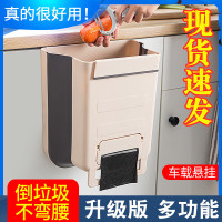 厨房垃圾桶挂式折叠家用橱柜门壁挂收纳桶拉圾筒厨余挂垃圾篮车载