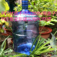 家用矿泉水桶纯净水桶纯净水桶饮水机桶 家用 水桶 纯净水桶|深蓝色15升pet压盖