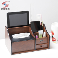 木质纸巾盒多功能家用客厅茶几遥控器收纳办公桌面简约创意抽纸盒