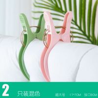 大夹子不锈钢晒被晾被子衣服夹子晾衣夹被夹大号防风夹子衣架家用|超大号-5101A(2只装)