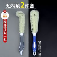 清洗豆浆机刷清洁刷刷子神器洗杯专用榨汁机破壁机刷杯刷的360度|短柄刷2件套
