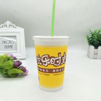 一次性豆浆杯纸杯子带盖加厚粥杯打包家用商用欢乐100套|只要杯子500套 450ml(16S)