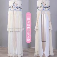 圆柱形空调罩保护套防尘罩空调套保护罩防护罩开机不取格力美的|湖蓝色三瓣花蓝开机不取 海尔帝尊、统帅、新帝尊