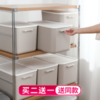 收纳箱收纳家用日式带盖杂物书籍整理箱桌面收纳盒子储物盒收纳筐
