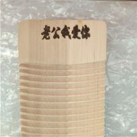 2019新品实木洗衣板搓衣板家用木质搓板洗衣板搓衣板|长45宽13老公我爱你