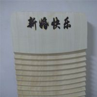 2019新品实木洗衣板搓衣板家用木质搓板洗衣板搓衣板|长50宽13新婚快乐