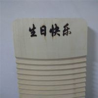 2019新品实木洗衣板搓衣板家用木质搓板洗衣板搓衣板|长55宽16生日快乐