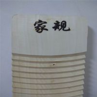 2019新品实木洗衣板搓衣板家用木质搓板洗衣板搓衣板|长55宽16家规