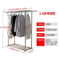 晾衣架不锈钢落地简易晾衣架室内家用阳台晒衣架子挂衣架落地卧室|双杆合金配件1.2伸缩至2.0带鞋架
