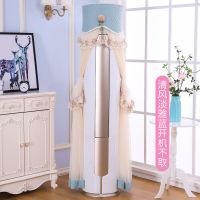 圆柱形空调罩保护套防尘罩空调套保护罩防护罩开机不取格力美的|清风淡雅蓝开机不取 美的天行云行御行俊行舒适星