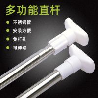 伸缩杆免打孔挂衣杆晾衣杆浴室卫生间架浴帘杆窗帘杆卧室衣柜撑杆|方头杆[22直径] 2.8杆[165-280厘米]