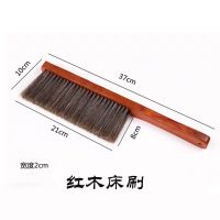 实木软毛扫床刷防尘刷防静电扫床神器鸡翅木|红花梨木床刷+挂绳