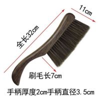 实木软毛扫床刷防尘刷防静电扫床神器鸡翅木|鸡翅木弯把四排毛