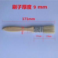 油漆刷 猪毛刷子 毛刷 烧烤刷猪鬃刷加厚刷子 2寸 3寸 4寸 5寸6寸|高档长毛刷 5寸11把