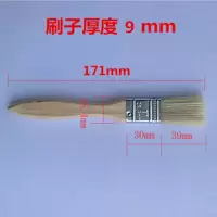 油漆刷 猪毛刷子 毛刷 烧烤刷猪鬃刷加厚刷子 2寸 3寸 4寸 5寸6寸|高档长毛刷 6寸11把