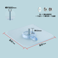 无痕钉免打孔壁挂强力粘胶墙钉挂画挂钩螺丝贴照片墙置物架婚纱照|大号升级款9mm螺丝(推荐款)12片装