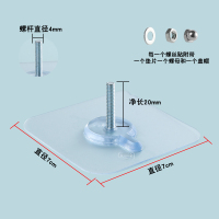 无痕钉免打孔壁挂强力粘胶墙钉挂画挂钩螺丝贴照片墙置物架婚纱照|大号升级款20mm螺丝(加长款)12片装