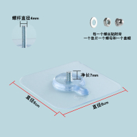 无痕钉免打孔壁挂强力粘胶墙钉挂画挂钩螺丝贴照片墙置物架婚纱照|小号普通款7mm螺丝12片装