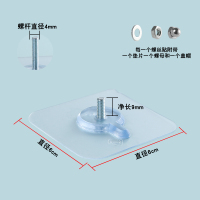 无痕钉免打孔壁挂强力粘胶墙钉挂画挂钩螺丝贴照片墙置物架婚纱照|小号普通款9mm螺丝12片装