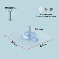 无痕钉免打孔壁挂强力粘胶墙钉挂画挂钩螺丝贴照片墙置物架婚纱照|小号普通款15mm螺丝12片装
