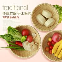 竹编簸箕圆形筲箕竹筛子农家竹制品收纳筐家用有孔水果篮洗菜圆筐