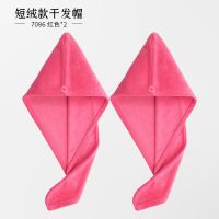 干发帽女吸水速干擦加厚头发毛巾包头巾浴帽可爱长发干发巾|加厚款115g(红色2个)