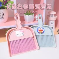 可爱卡通桌面迷你小扫把套装室内家用儿童塑料簸箕扫帚宠物铲子
