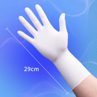 一次性家用橡胶手套乳胶防护专用丁晴纹绣紧手薄款劳保美容院耐磨|新款12寸加长[50只] XL