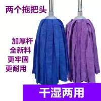 老船长毛巾布拖把超细纤维吸水纳米拖布家用老式圆头墩布干湿两用