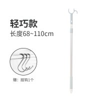 撑衣杆家用架取衣服叉干晾衣杆伸缩挑衣杆加长衣叉挂衣杆铝合金叉|蓝色[110轻巧款]68CM-110CM