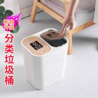 日式家用干湿双分类垃圾桶创意厨房客厅学校两格室内小垃圾筒带盖