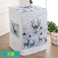 洗衣机罩防水防晒滚筒全自动上开|灰鹿(布艺拒水层防晒带拉链) 波轮上开盖(小号)宽54*厚55*高85cm