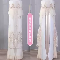 圆柱形立式柜机空调罩圆形空调防尘罩开机不取客厅格力美的奥克斯|幸福美满开机不取 海尔