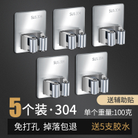 拖把挂钩免打孔卫生间收纳神器不锈钢扫把挂架强力固定壁挂拖布夹|方形5个(拖把-A)-加厚-[斤]很划算