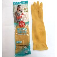 祥宝加长乳胶手套厨房橡胶洗碗防水橡胶女胶皮家务清洁加厚56厘米|2双45厘米祥宝手套黄色 M