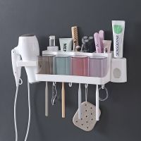 吸壁式牙刷置物架漱口杯套装免打孔刷牙杯架子卫生间盘壁挂牙刷架|四口套装+挤牙器+吹风机架