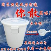 加厚大白桶100升圆桶120公斤塑料桶150l水桶200升发酵桶65垃圾桶|150升桶含盖62*72