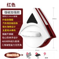 擦玻璃器保洁擦玻璃神器家用玻璃水家用擦窗刮窗器玻璃刮水器|强磁15-24双层中空玻璃32礼包