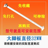 窗帘杆免打孔可伸缩调节卧室浴帘杆阳台晾衣杆罗马杆挂衣柜涨白色|升级大脚板32MM 1.6-2.1米