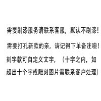 洗衣板搓衣板跪用惩家用大号老式实木防滑宿舍迷你小型加厚木质|新上打孔款式,需要的备注