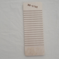 洗衣板搓衣板跪用惩家用大号老式实木防滑宿舍迷你小型加厚木质|45*15*2.5刻字款