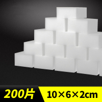 纳米海绵魔力擦魔术百洁布洗碗厨房擦鞋清洁刷碗锅神器奇克林去污|[200片装]10*6*2cm